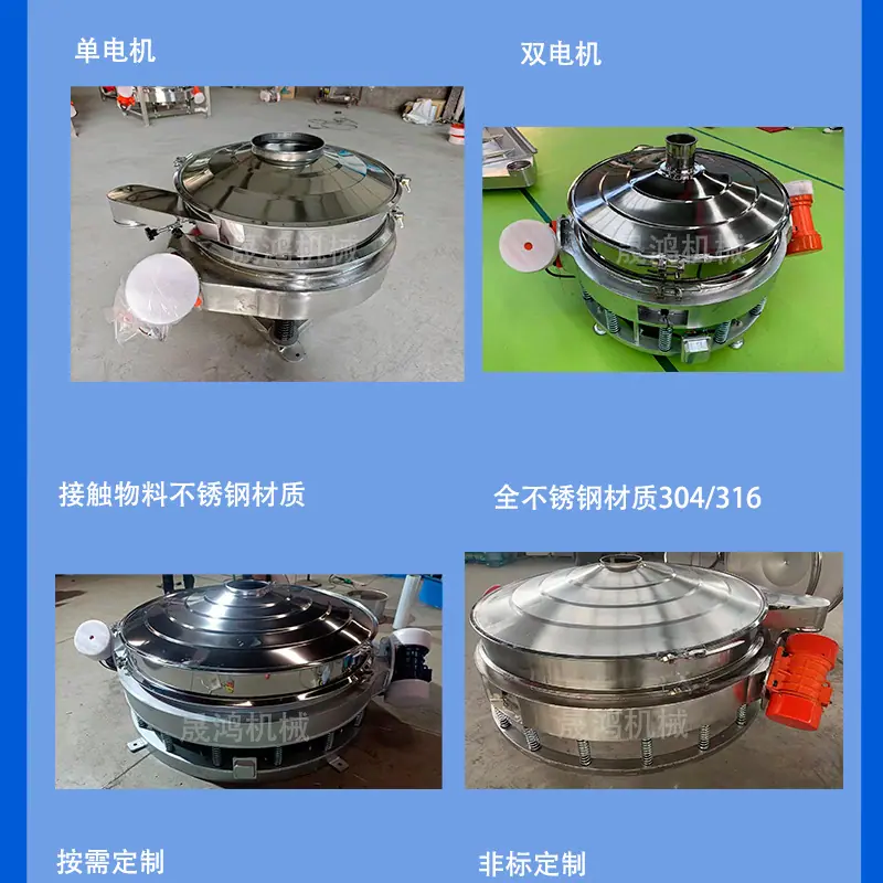 250827直排筛详情页7.jpg