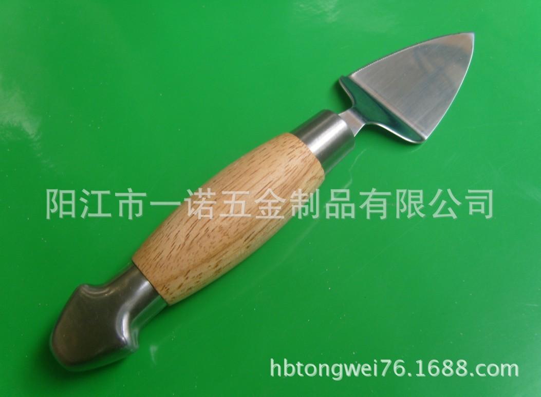 铲S1038331