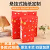 Paquetes Grandes de Pañuelos para el Hogar, Papel Higiénico para Colgar, Caja Grande con Extracción Inferior, Papel Higiénico para el Hogar al por Mayor