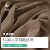 T400 Tela de Algodón de Seda Fresca Espiga Chaqueta de Plumas de Poliéster Chaqueta de Algodón Parker Ropa Tela Impermeable Material para Pantalones de Otoño e Invierno