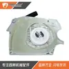 Accesorios para Motosierra Patin Ms462 Ms462C Arrancador 1142 080 2102 Ensamblaje de Placa de Tirón y Rueda de Cuerda