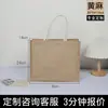 Bolsas de linho personalizadas com logotipos, Sacolas de presente de linho com tema de Natal, Sacolas de juta grandes, Feito sob medida