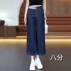Calça Jeans Reta de Seda Gelada para Mulheres, Verão 2026, Estilo Fino, Tamanho Grande, Cintura Alta, Emagrecedor, Petite, Caimento Solto, Calça Pantalona Cropped