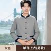Ropa de Trabajo para Limpiador de Habitaciones de Hotel Otoño e Invierno Manga Larga Propiedad Comunidad Supermercado Limpieza Tía Chaqueta de Limpieza Hombre