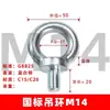 Perno de Ojo Galvanizado Norma Nacional Acero al Carbono Q235 Perno de Ojo Redondo para Elevación Tornillo Fabricante Venta Directa Carga de Soporte