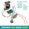 Accesorios para Agitador Magnético Motor Dispositivo de Agitación Magnética Barra Magnética Soporte Controlador de Temperatura de Laboratorio