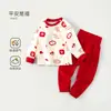 Conjunto de Ropa Interior para Casa de Bebé Ropa de Otoño para Bebé Pantalones de Otoño Ropa para Niños de Primavera y Otoño Pantalones de Algodón Puro de Cintura Alta Pijamas