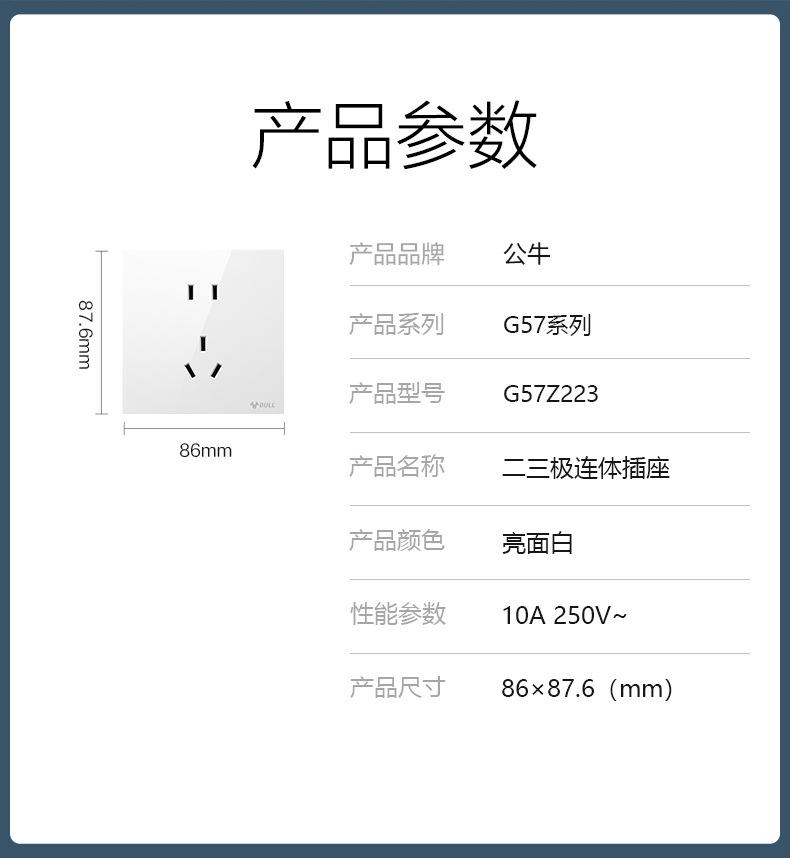 详情-28.jpg