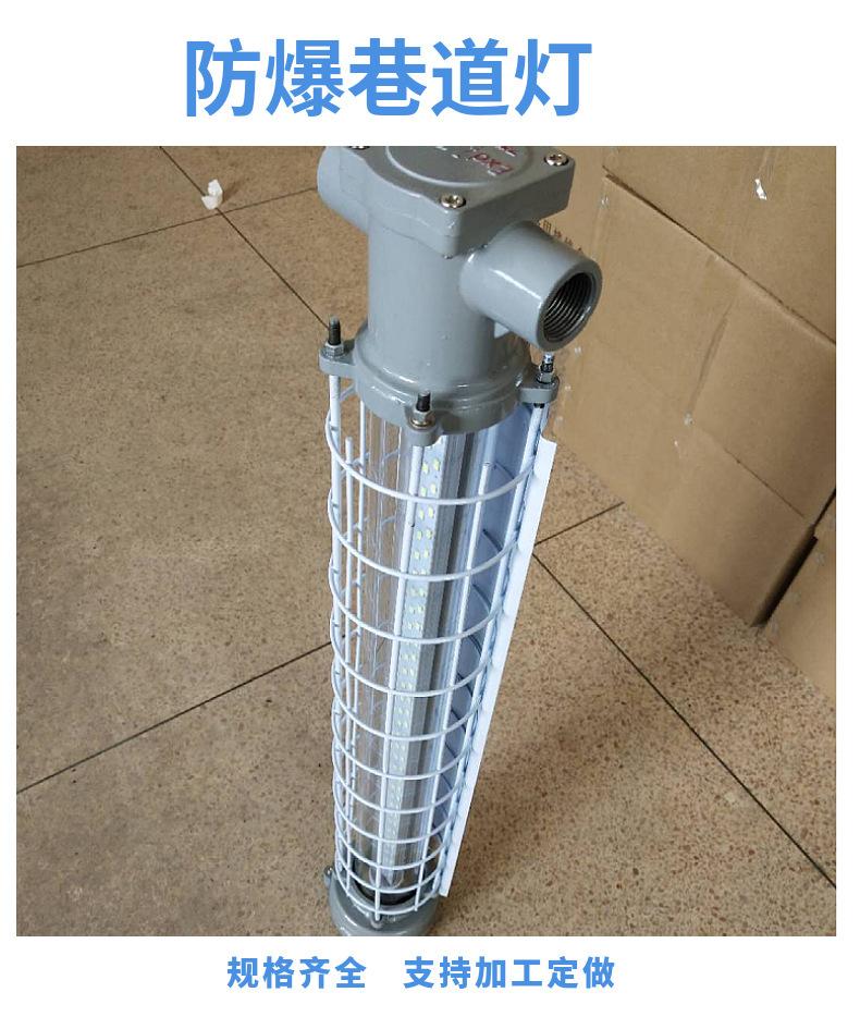 矿用长型巷道灯2.jpg