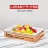 Prato de exposição para buffet estilo Mori cesta de pão de madeira maciça suporte de mesa para pratos frios refeições frias salada de frutas bacia para lanches fritos