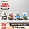 Souvenir Japonés Bola de Cristal Adorno de Escritorio Hecho a Medida con Acabado de Alta Gama, Atractivo Turístico Creativo y Popular Bola de Nieve