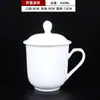 Quarto de Hotel Caneca de Cerâmica Branca Pura para Chá com Borda Dourada, Infusor de Chá e Tampa, Copo para Beber em Reuniões de Escritório