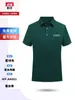 Ropa de Trabajo de Solapa de Manga Corta, Playeras Polo Personalizadas, Ropa de Trabajo, Camisas Publicitarias Culturales, Playeras, Logo Bordado Impreso Personalizado