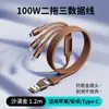 Cabo de Dados de Carregamento Super Rápido 100W Dois para Três Três em Um Metal Adequado para Huawei Apple Trançado Cabo de Carregamento de Presente
