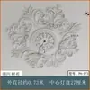Panel de luz PU decoración de techo estilo francés combinación esquina de techo floral decoración de candelabro floral diseño de techo floral en relieve flor de techo