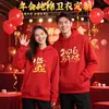 Sudaderas para Reunión Anual Corporativa Se Pueden Estampar con Logo y Texto, Algodón Otoño/Invierno Celebración de Aniversario Ropa de Trabajo Roja, Camisas Culturales Grupales para el Día de Año Nuevo