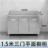 Gabinetes de Cocina de Acero Inoxidable 304 con Estufa Integrada, Listos para Ensamblar, Sencillos para Uso Doméstico