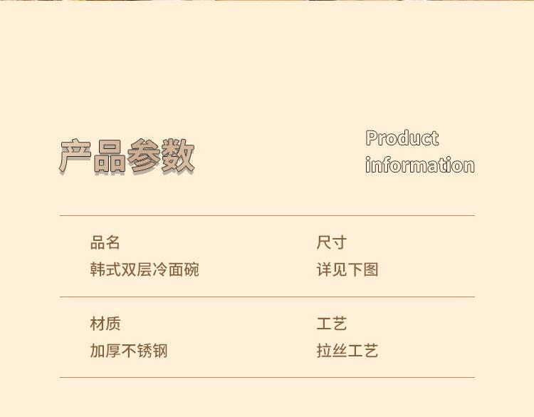 冷面碗详情图_10.jpg