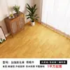 Couro de Chão Impermeável Espesso Resistente ao Desgaste Piso de Concreto Adesivo de Piso de PVC Loja Retilínea Piso Doméstico Comercial Tapete de Borracha Manta de Plástico