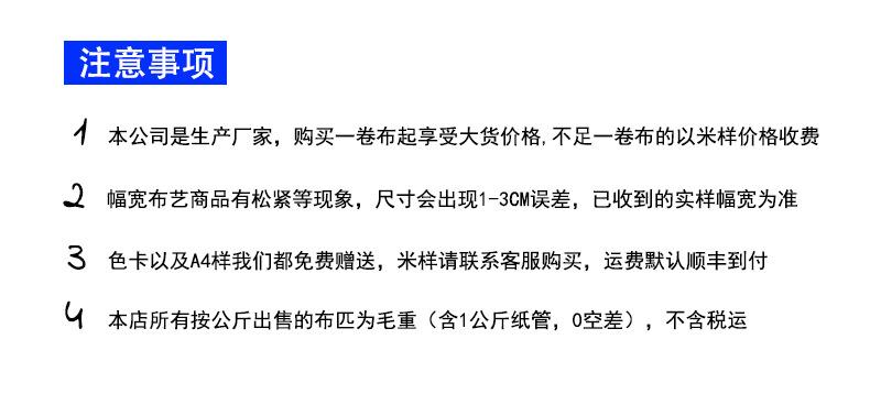 详情页_21.jpg