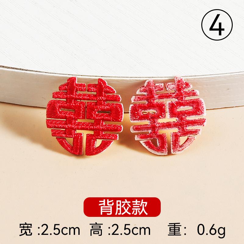 背胶款4.jpg