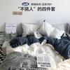 Novo Conjunto de Lençóis de Cama de Quatro Peças Duplo Ins, Conjunto de Três Peças de Algodão Lavado para Dormitório, Capa de Edredom Escovada, Roupa de Cama