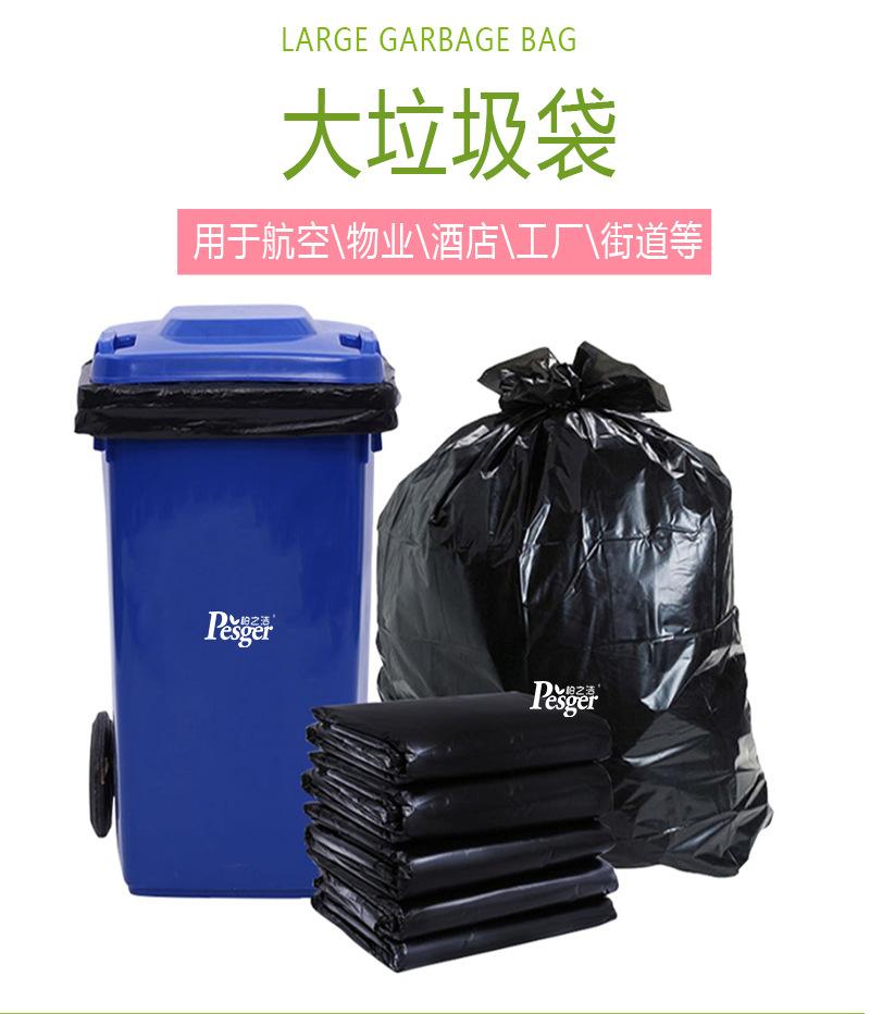 大垃圾袋详情_01.jpg