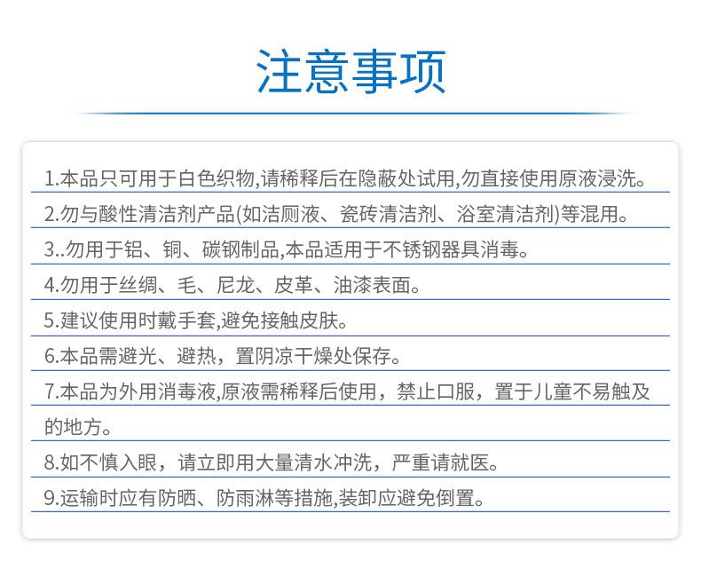 84详情-源文件790_11