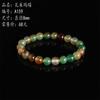 Pulsera de Ágata Pavo Real de Yunnan para Mujer Estilo Étnico Joyería de Mano Pulsera de Piedra Natural para Hombre Venta al por Mayor Puesto Callejero de Zona Escénica Mercado Nocturno