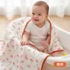Toalha de Banho de Gaze Personalizada, Toalha de Banho de Gaze para Bebê de Seis Camadas de Alta Densidade, Cobertor de Grau A para Mães e Bebês, Algodão Puro para Recém-Nascidos