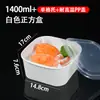 Caixa para Levar Sashimi de Salmão Quadrada Branca Compartimento de Camada Dupla Bandeja Interna Frutos do Mar Peixe Cru Camarão Ártico Caixa de Refeição para Entrega