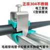 Braçadeira de Tubo Elétrico Aço Inoxidável 201/304 Braçadeira de Fixação de Tubo de Fiação de Instrumentos Tipo C Aço Tubo de Ar Tubo Ba Elétrico Metabo