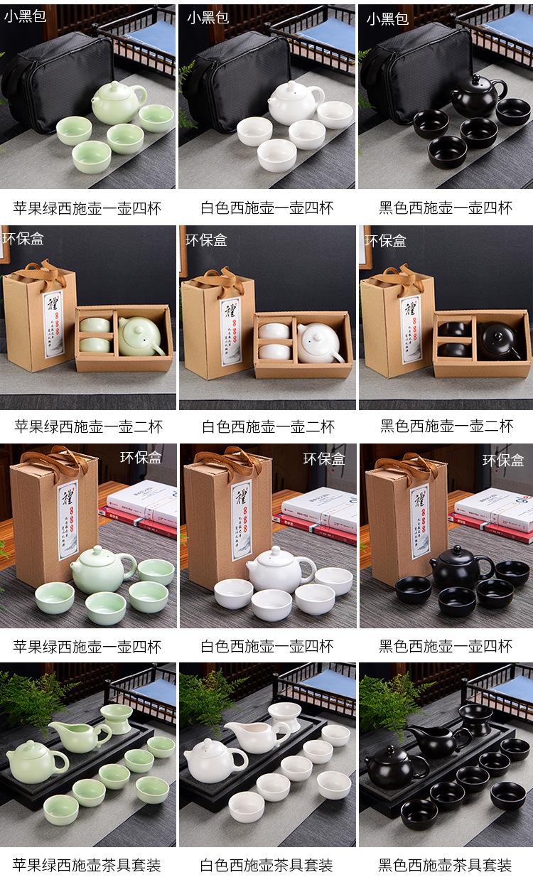 1西施壶茶具750_03