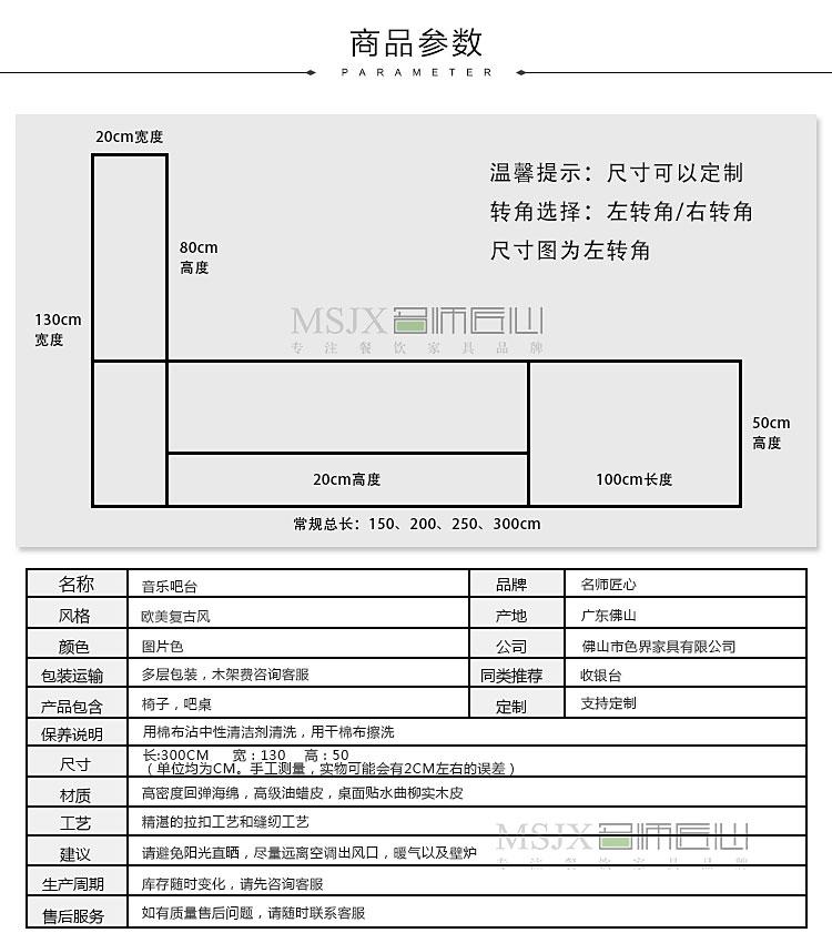 吧台_10.jpg