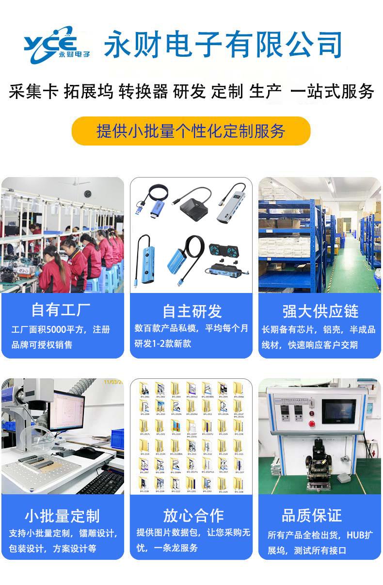 工厂详情01A.jpg