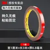 Cinta Doble Cara para Coche 3M4229P, Alta Viscosidad, Fuerte, Resistente a Altas Temperaturas, para Fijar Adornos, Decoraciones de Coche, Tiras Anticolisión, Cinta Doble Cara Automotriz