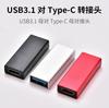 Adaptador USB 3.1 hembra a hembra tipo C, transmisión de datos hembra a hembra tipo A a tipo C
