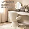 Tocador minimalista moderno, taburete de tocador para dormitorio, tocador de lujo ligero, silla de manicura para salón de belleza, silla con respaldo, mesa y sillas de comedor