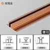 Recorte de Borde de Chapa de Madera de 5/6/8/9 mm Tira de Acabado para Panel de Pared Aleación de Aluminio Forma de H Panel de Pared Integrado Tablero de Cristal de Carbono