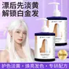 Shampoo Amarelo Claro 500ml, Shampoo Roxo, Anti-Amarelamento, Fixador de Cor, Tonalizante para Cabelos Amarelados, Shampoo Anti-Amarelamento de Primeira Classe, Platina