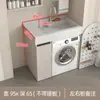 Gabinete de Lavadora de Aluminio Integrado tipo Panal con Fregadero para Apartamentos Pequeños, Combinación Integrada para Balcón con Tina y Lavadero para Baño