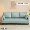 Sofá de cuero resistente a los arañazos estilo nórdico para apartamentos pequeños, salas de estar, tiendas de ropa, diseños sencillos de dos y tres plazas para apartamentos y casas de alquiler, modelo popular en línea