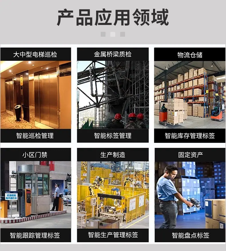 抗金属应用领域
