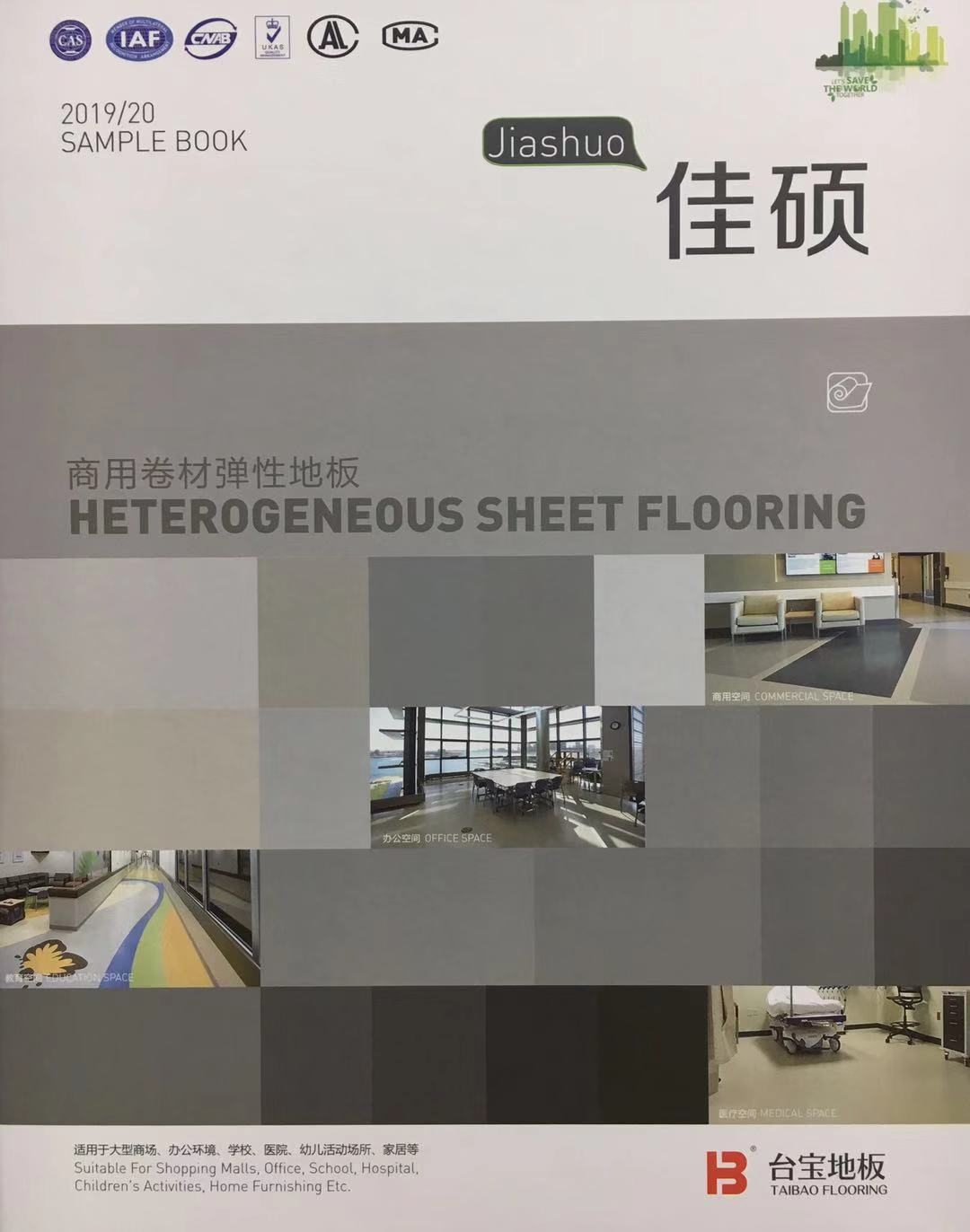 微信图片_20190807155936