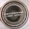 Rodamiento de Rodillos Cilíndricos Tianma Tmb de Zhejiang Nj2211E Nj2211Em Nu2211E Nu2211Em En Stock