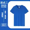 Ropa de Trabajo de Verano Camiseta Personalizada Estampado de Logo Publicidad Camisa Cultural Ropa de Clase Ropa de Trabajo Personalizada Secado Rápido Corta Transpirable