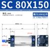 Cilindro estándar SC SC80 ** 500