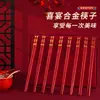 Nuevos Palillos Domésticos Rojos de Aleación para Boda al por Mayor Estilo Chino Festivo Regalo Antideslizante Caja de Regalo para Inauguración de Casa Juego