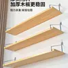 Estante para Pared sin Taladro para Sala de Estar, Estante de Almacenamiento para Cabecera de Dormitorio, Panel Divisor para Pared, Estante para Router