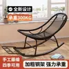 Mecedora, Sillón reclinable, Silla de ocio para el hogar, Mecedora arcoíris, Silla de ocio para patio, Silla de balcón de ratán, Sillón perezoso para sala de estar